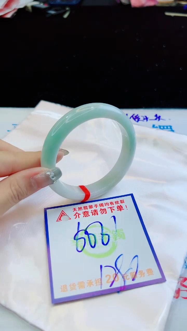 翡翠手镯未镶嵌天然缅甸A货！A货！A货！A货！A货！