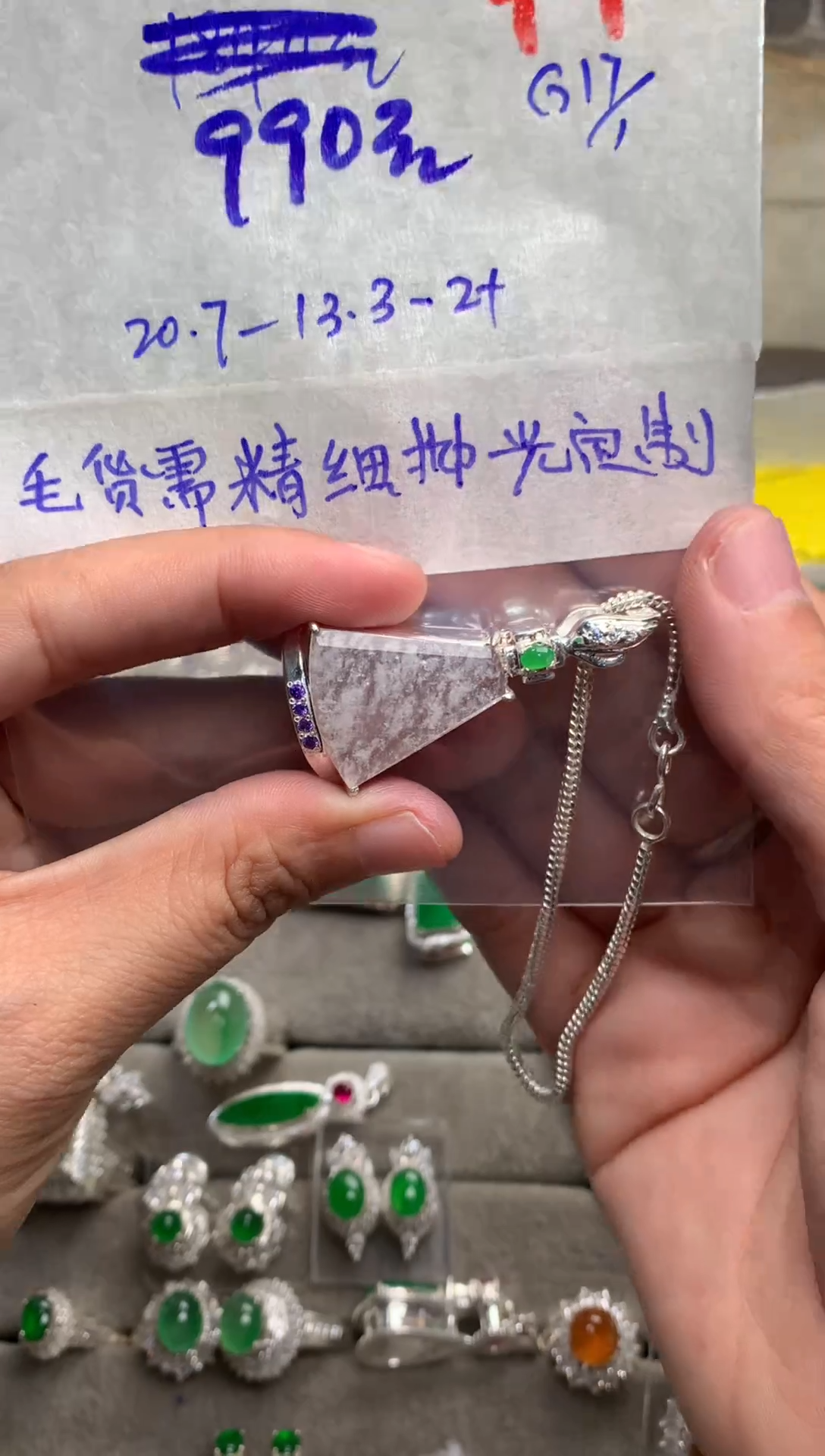 【闪购商品】定制翡翠未镶嵌毛货需精细抛光+发货拍一发一