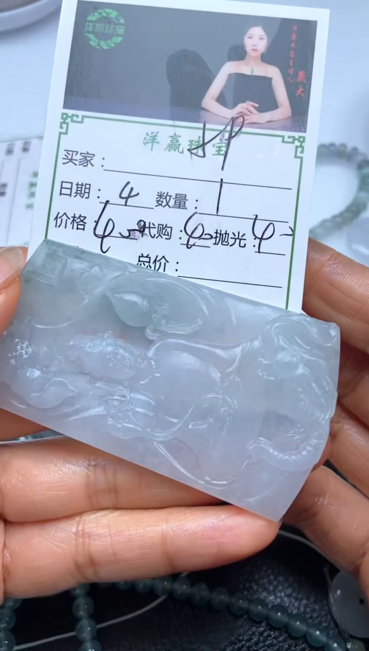 未镶嵌定制翡翠小*挂件