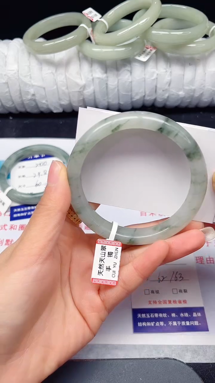 未镶嵌手镯石英质玉201-62/63