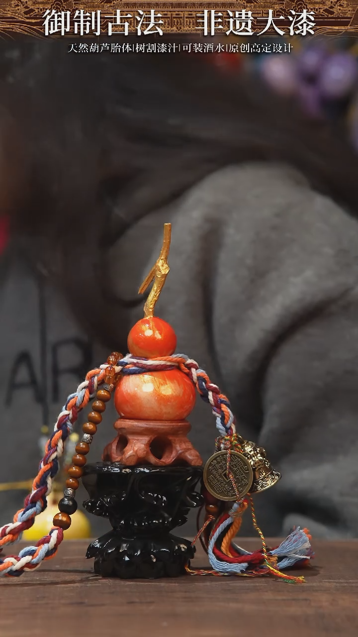 【闪购商品】234号-----藏绳铃铛小葫芦挂件