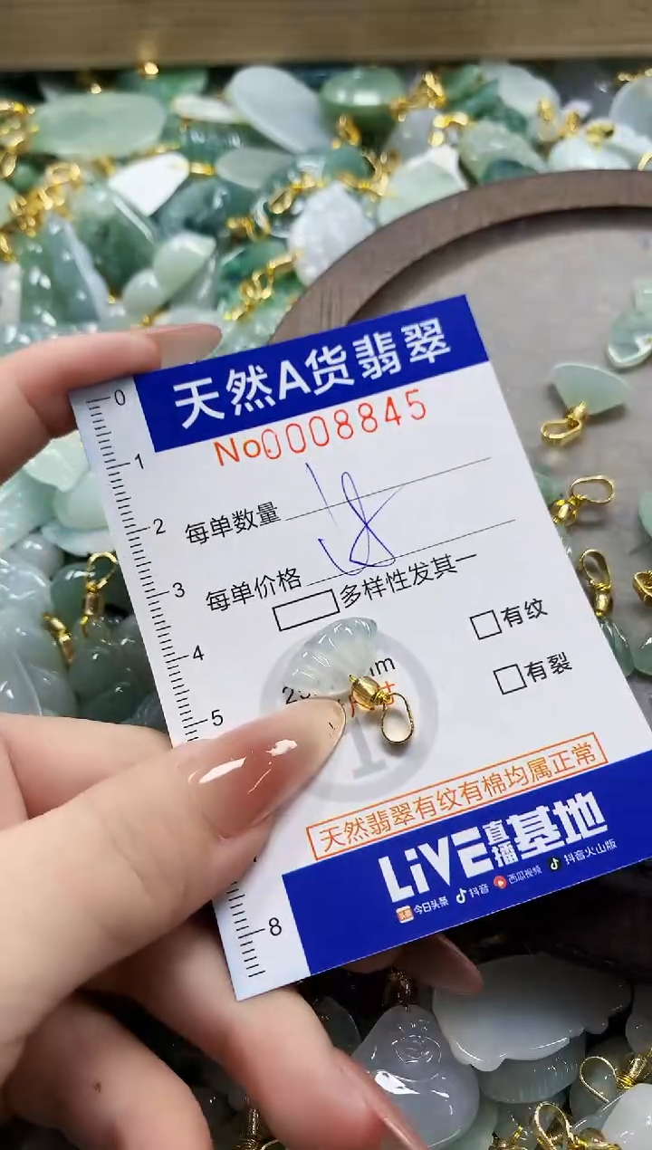 颈饰未镶嵌翡翠爆****~天然A货翡翠