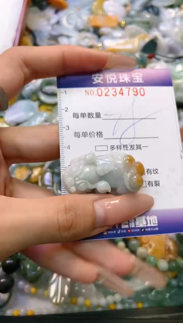 翡翠未镶嵌颈饰闪购0234790