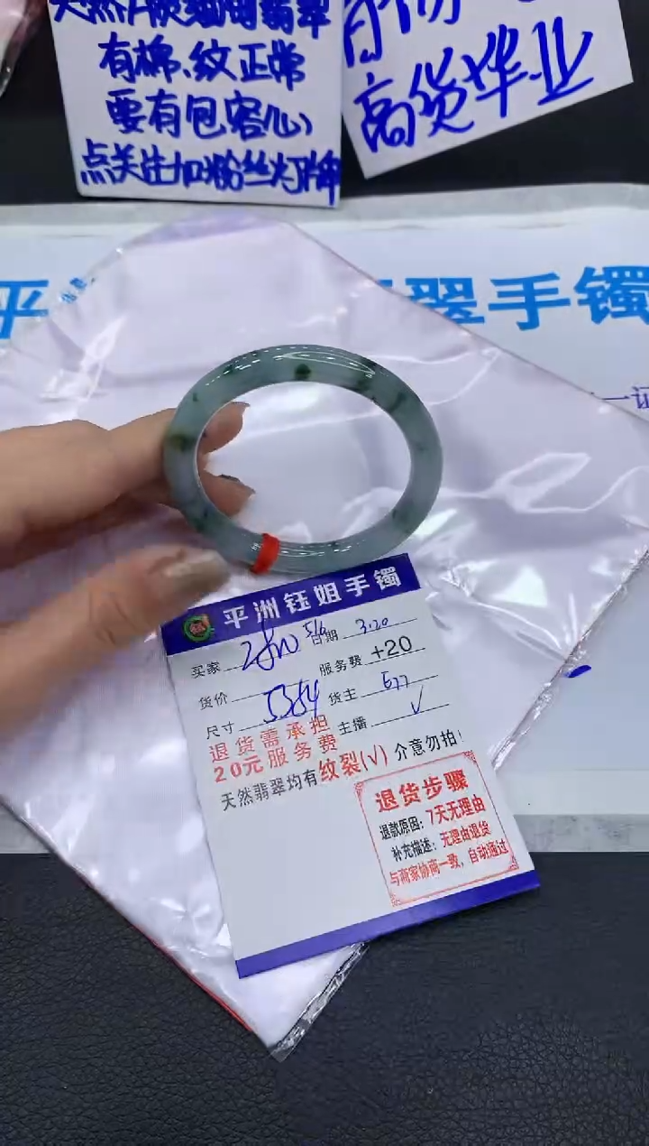 翡翠未镶嵌手镯111111111111111