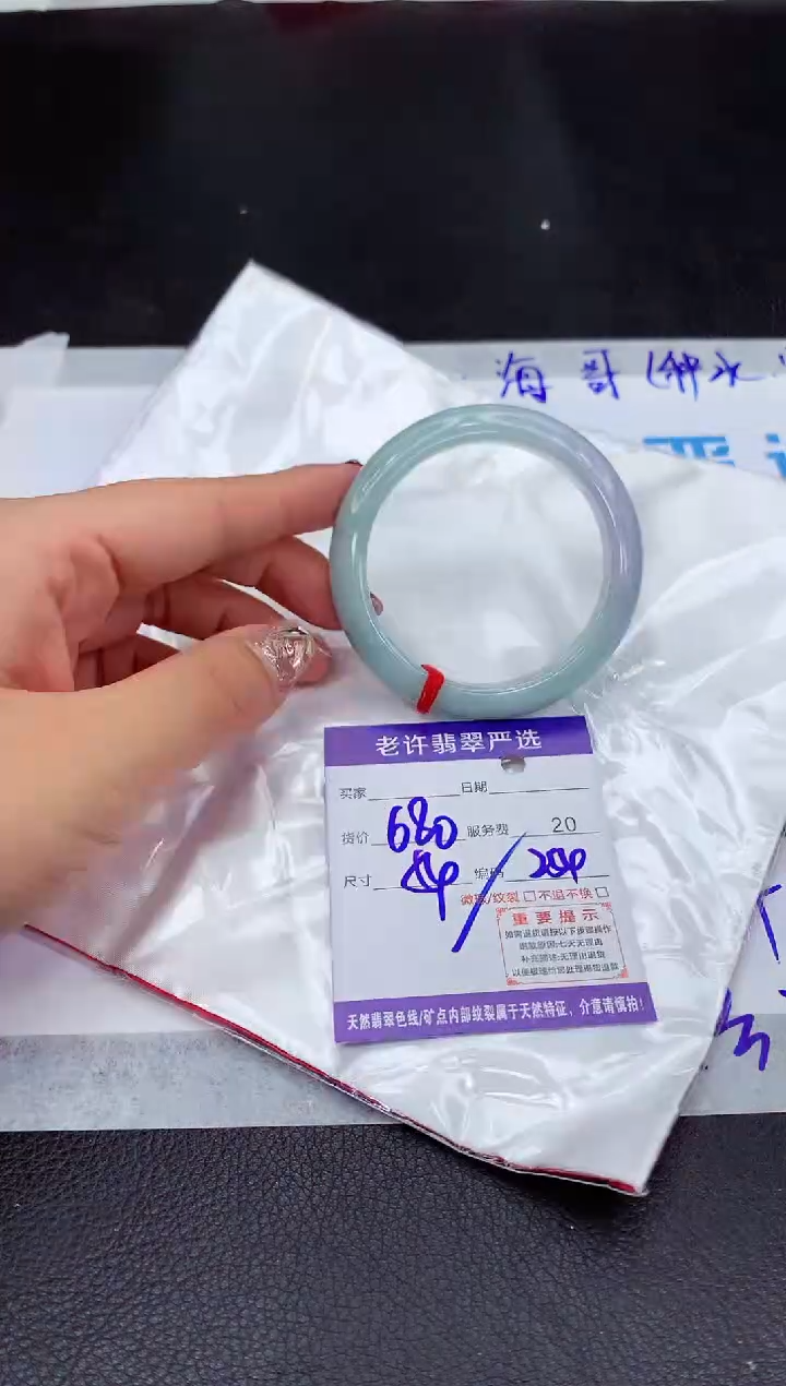 【闪购商品】翡翠手镯未镶嵌11111111111111