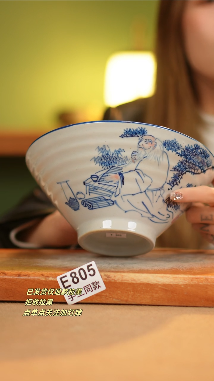 【闪购商品】其他E805窑林瓷业瓷器