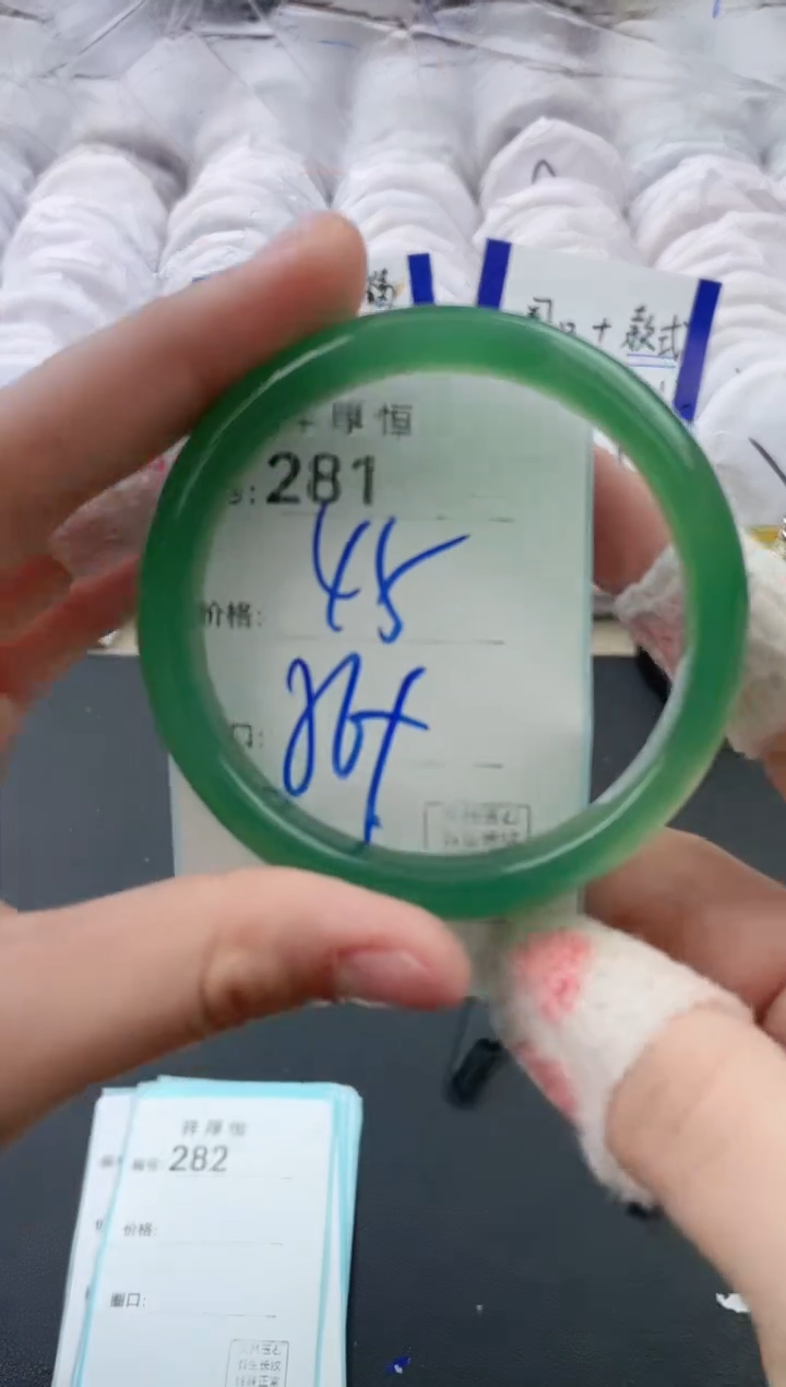 【闪购商品】玛瑙/玉髓手镯未镶嵌281