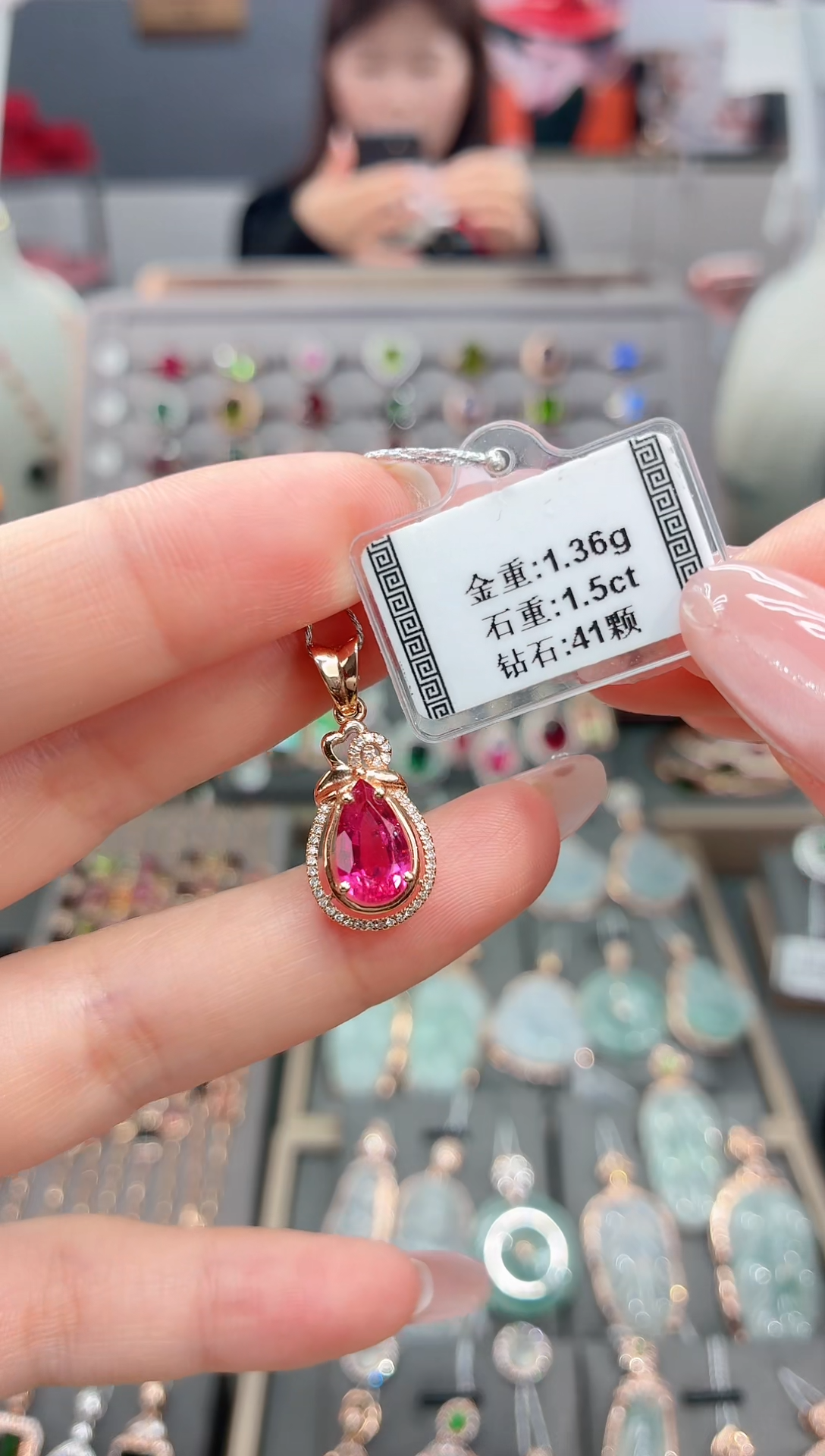 颈饰18K金镶嵌碧玺1.5  