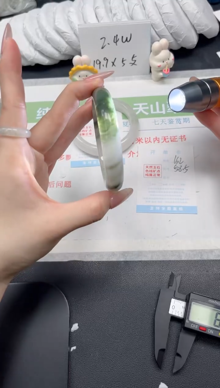 【闪购商品】石英质玉手镯未镶嵌162-58.5