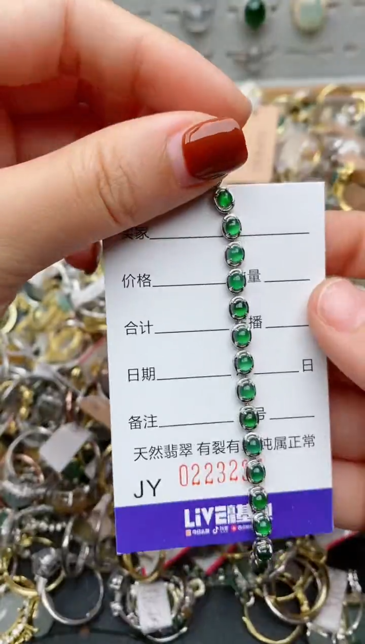 银S925镶嵌戒指翡翠.237