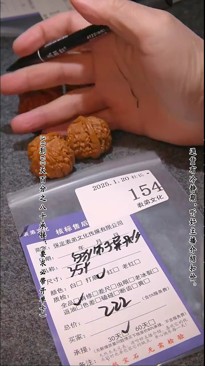【闪购商品】文玩核桃把件154白狮子异形