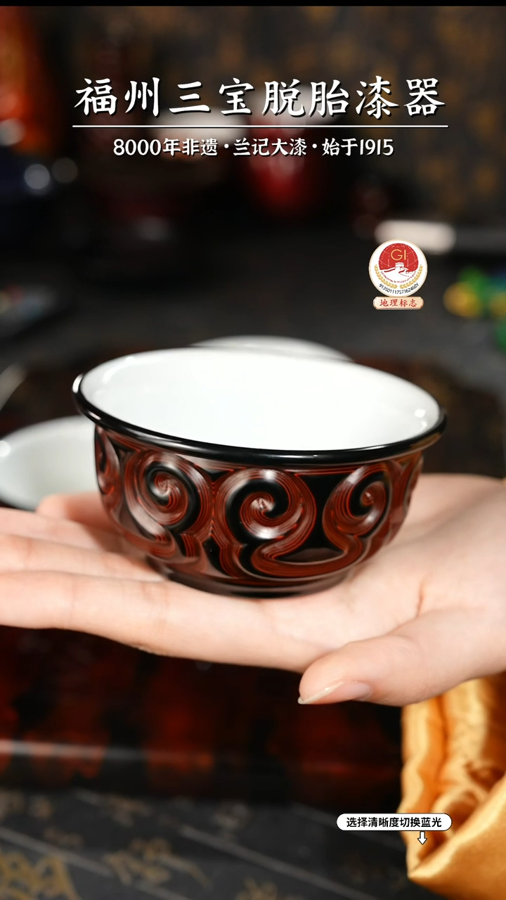 【闪购商品】大漆漆器 何老师制剔犀云雕主人杯