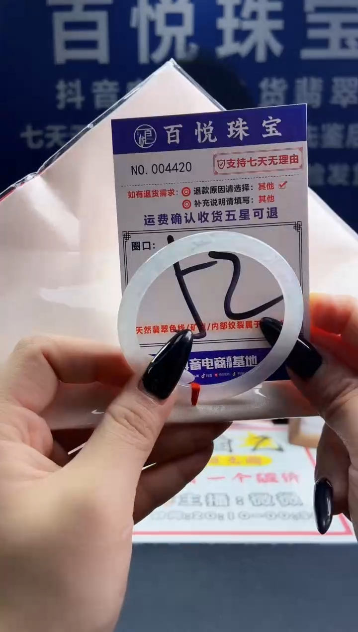 未镶嵌手镯翡翠叮当镯公主镯