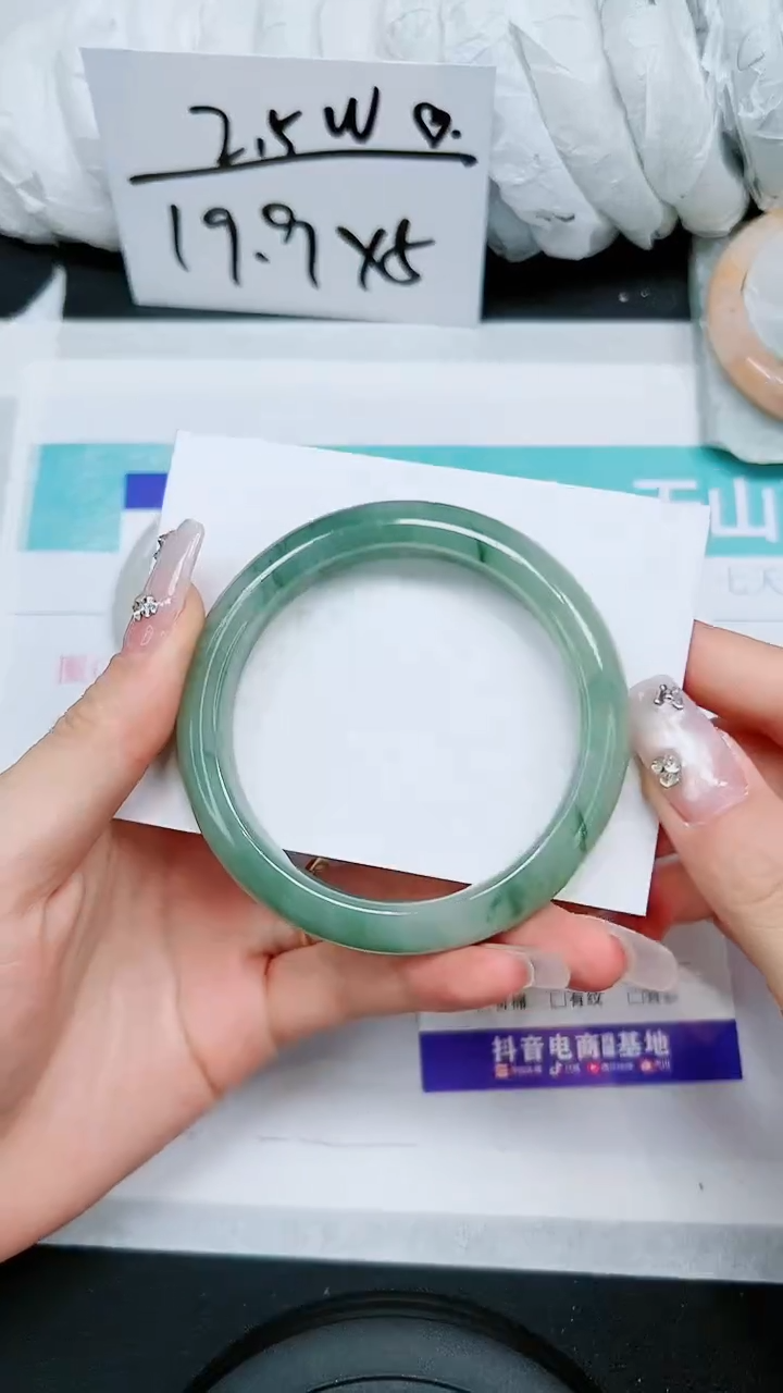 【闪购商品】石英质玉手镯未镶嵌S216-57/58