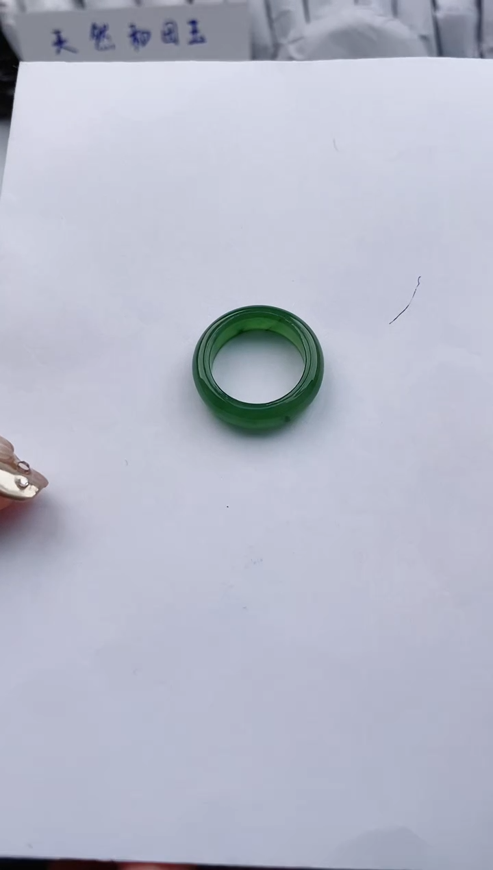 【闪购商品】和田玉戒指未镶嵌555微色差T