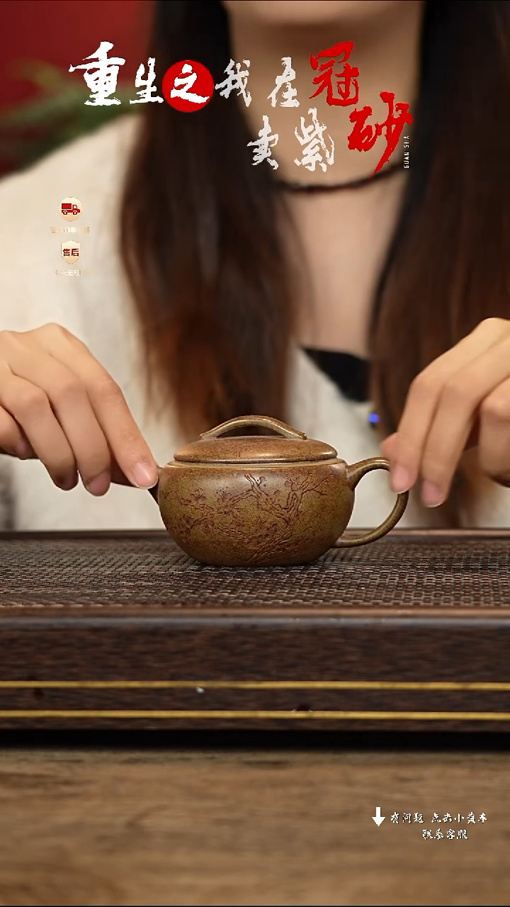 【闪购商品】紫砂茶壶冠砂茶器29