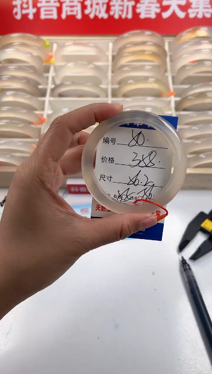 【闪购商品】玛瑙/玉髓手镯未镶嵌50-马红绳-56