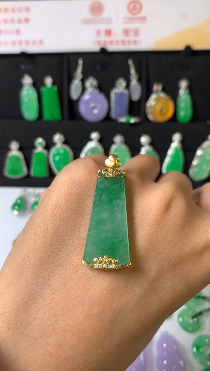 吊坠(赠链)18K金镶嵌翡翠吊坠