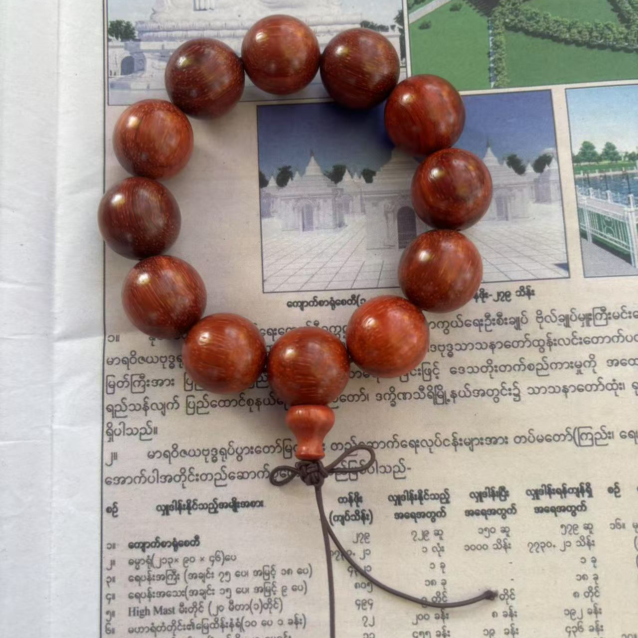 红花梨手串(ZXZ)A50001多样性发货