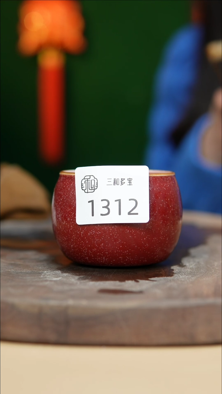 【闪购商品】【郑在说瓷】﹣郑郑﹣ 1312