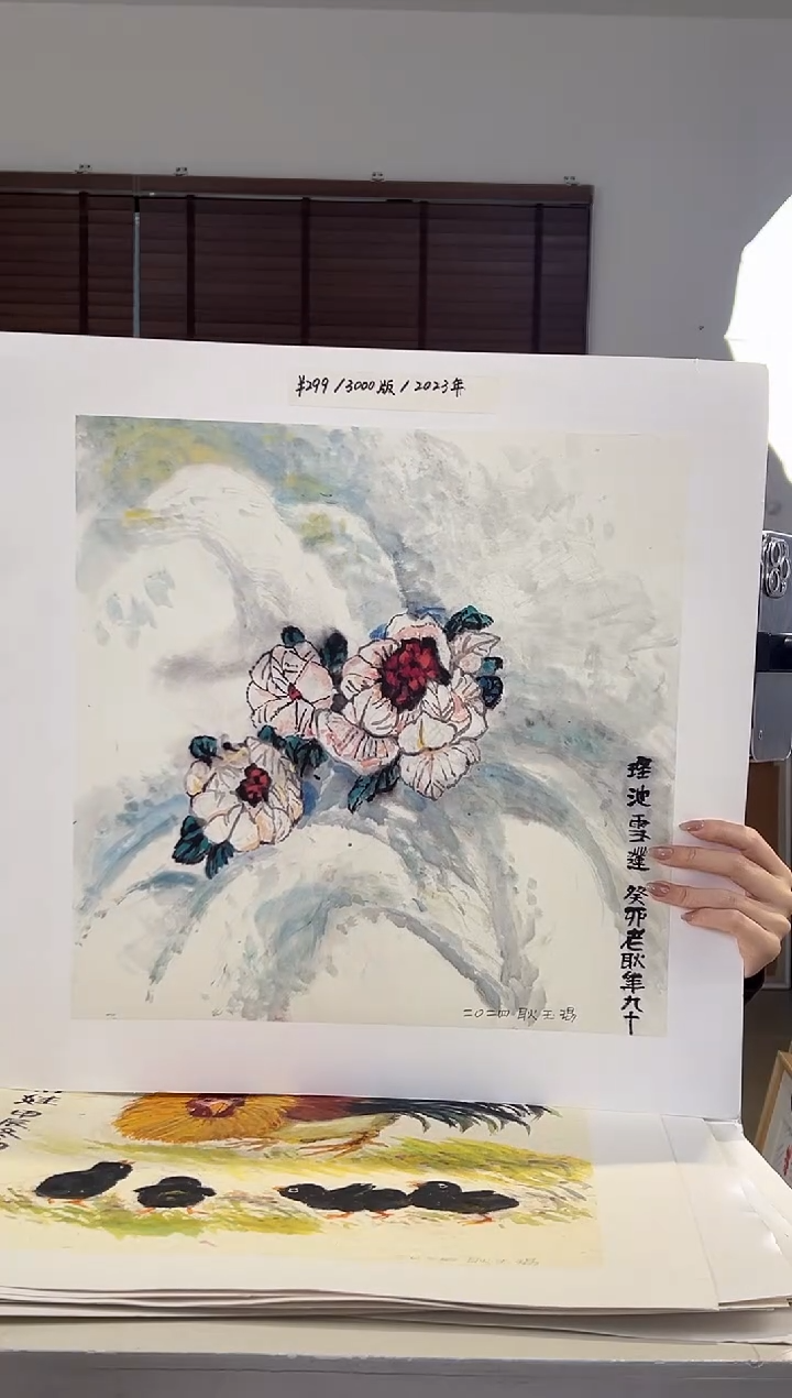 【闪购商品】版画限量亲签盖章版画S
