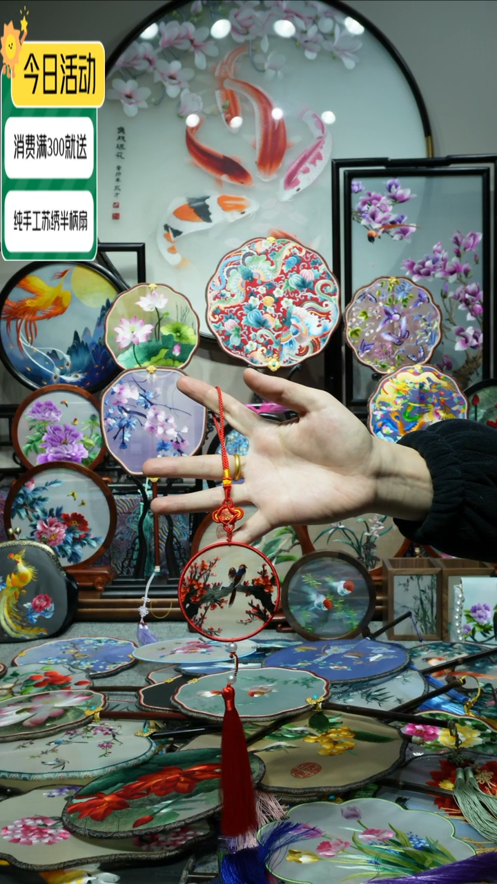 【闪购商品】刺绣纯手工苏绣艺术品