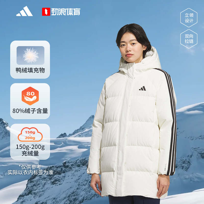Adidas阿迪达斯女子拒水防风保暖中长款600蓬鸭绒羽绒服KC2485