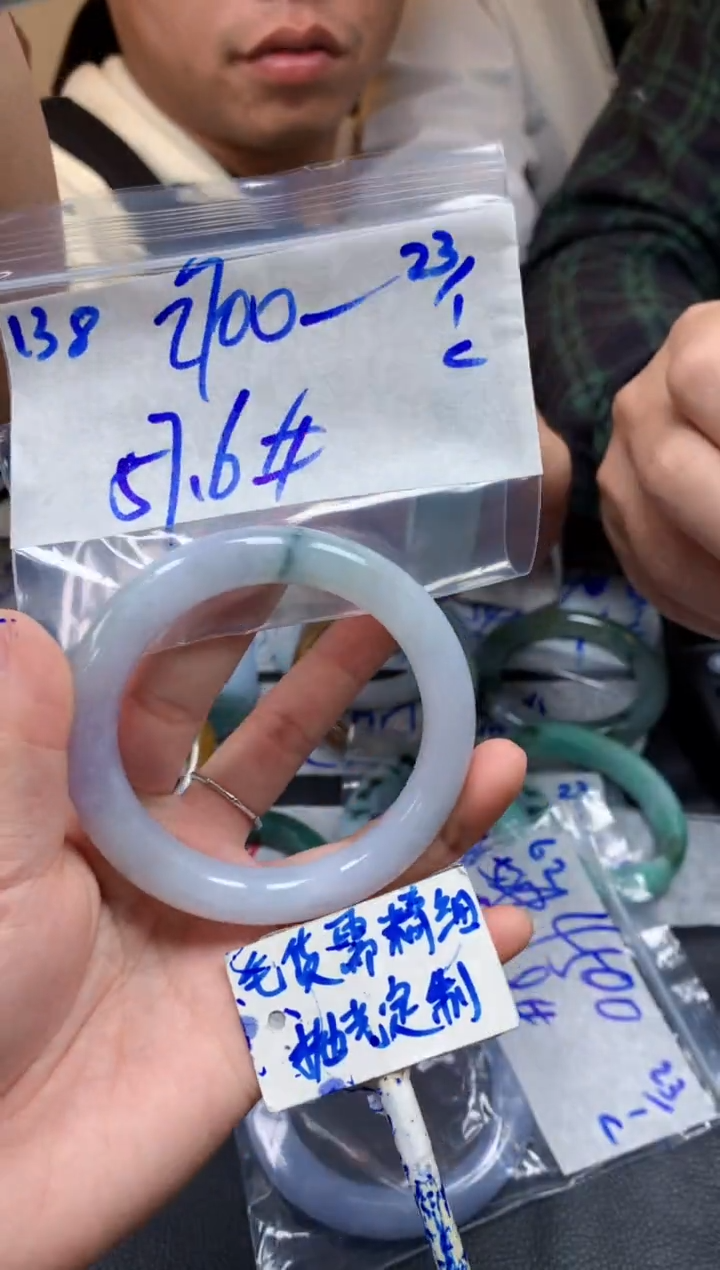 【闪购商品】定制翡翠未镶嵌138毛货需精细抛光手镯多样性拍一发一