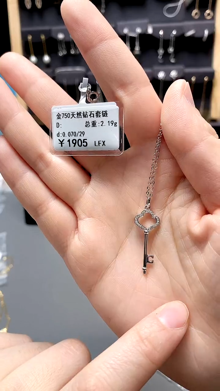 【闪购商品】钻石颈饰18K金镶嵌剪断标签不退不换