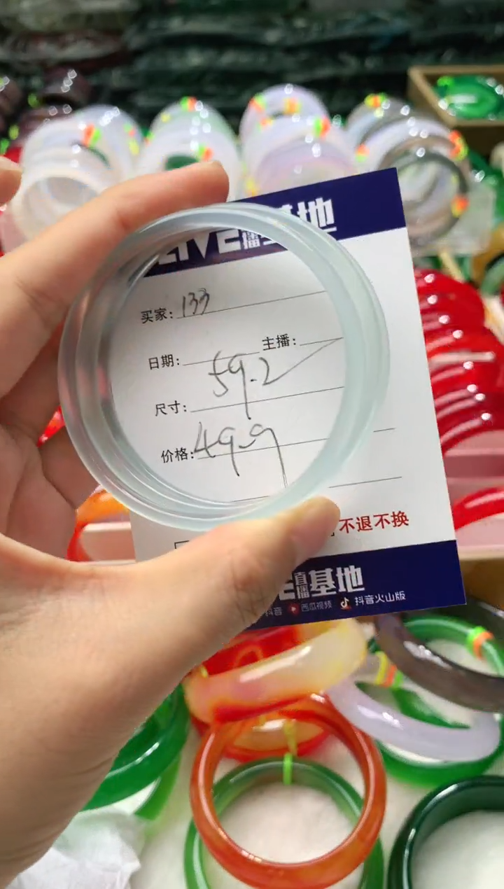 【闪购商品】玛瑙/玉髓手镯未镶嵌133