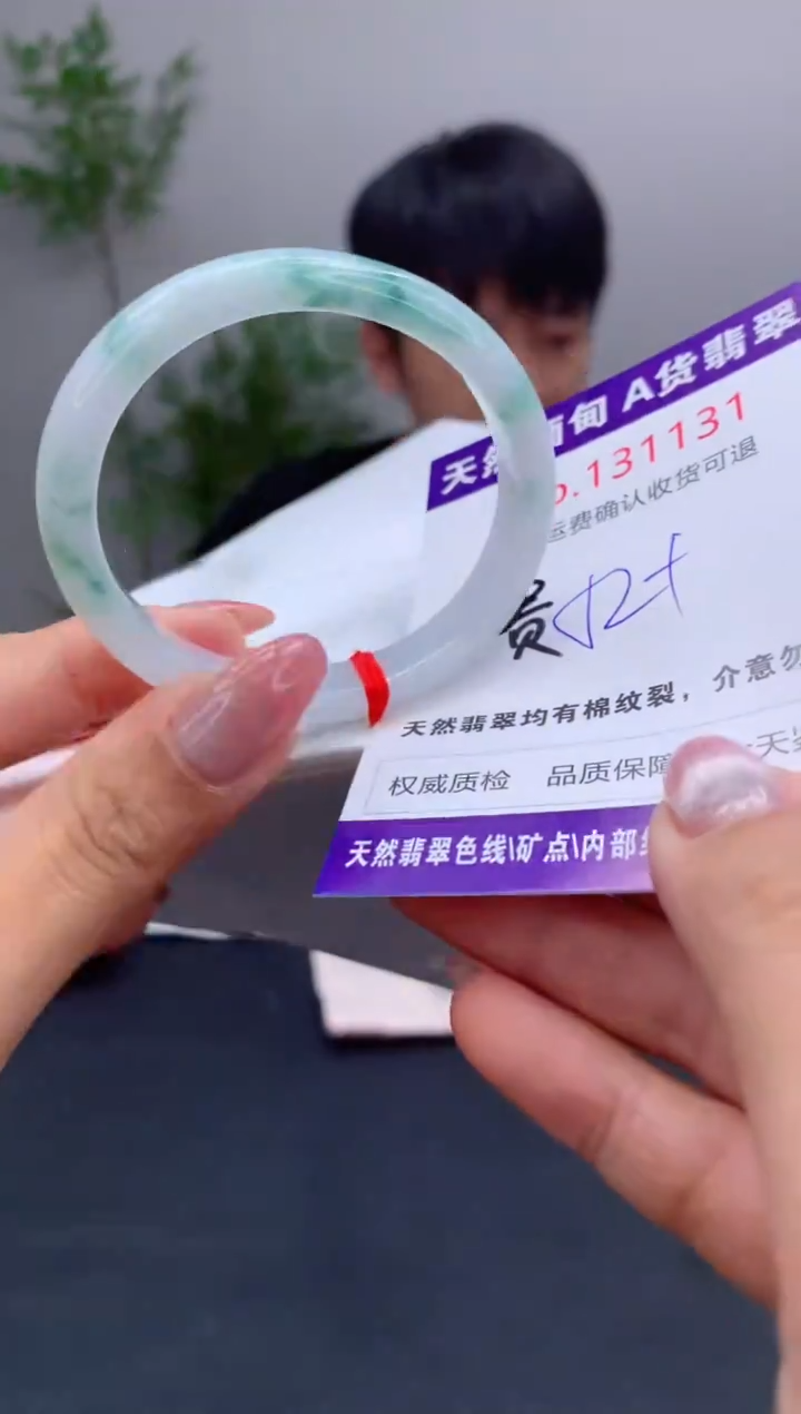 未镶嵌手镯（贵妃镯）翡翠有纹，完美者勿拍