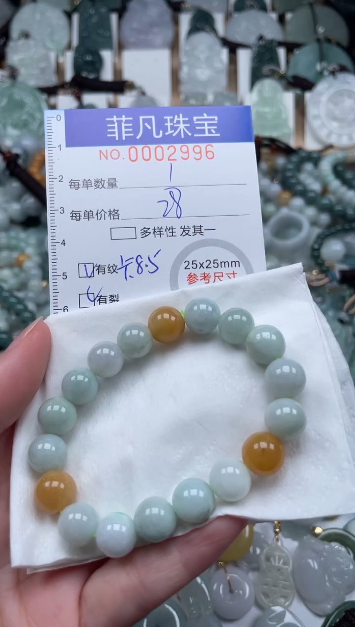 翡翠未镶嵌颈饰00..2996