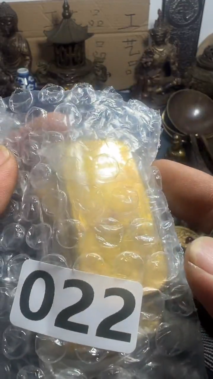 老*啊AA909红洋艺品，专属链接