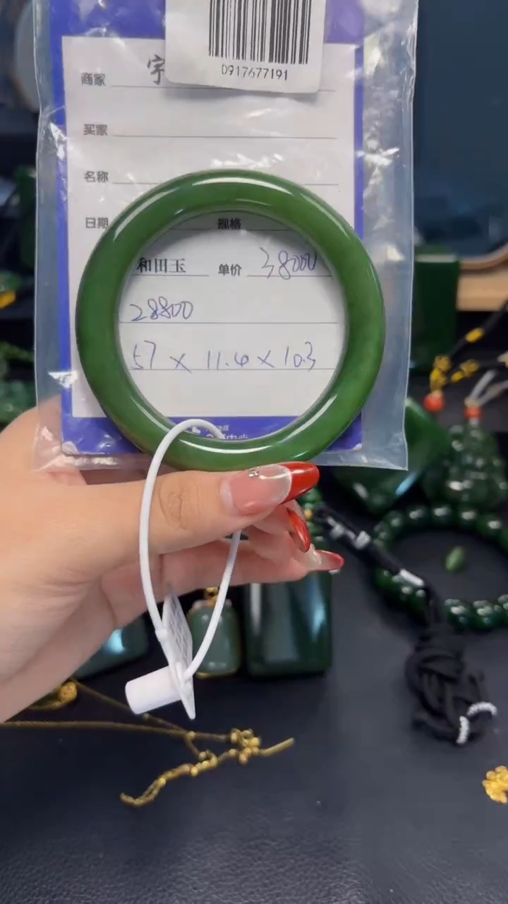 【闪购商品】和田玉（碧玉）手镯未镶嵌1