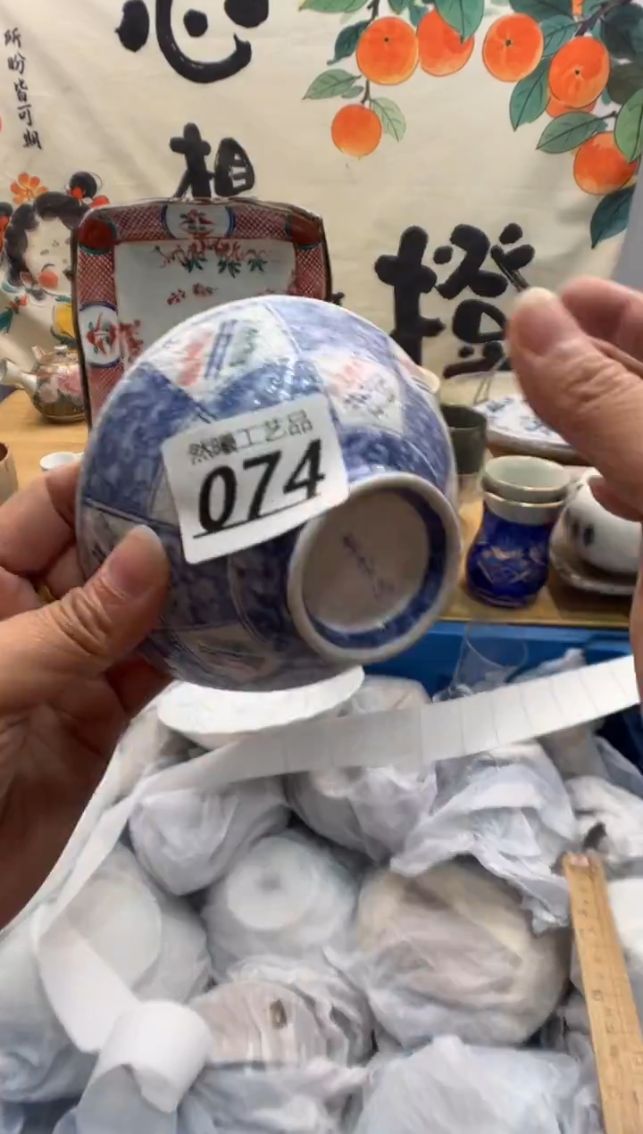 瓷片L****月074       