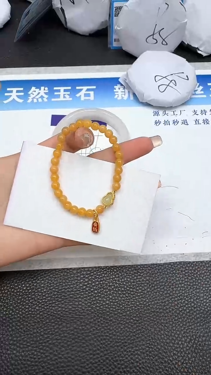 【闪购商品】石英质玉手镯未镶嵌金