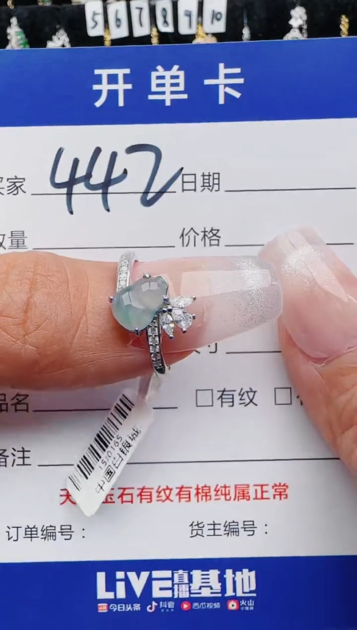 翡翠戒指银S925镶嵌3333