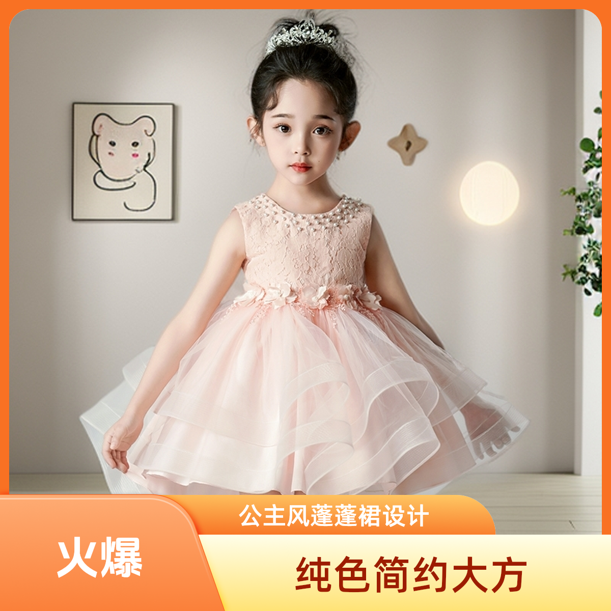 宝宝周岁礼服连衣裙独特洋气时髦女童装演出服婚纱走秀拖尾表演服