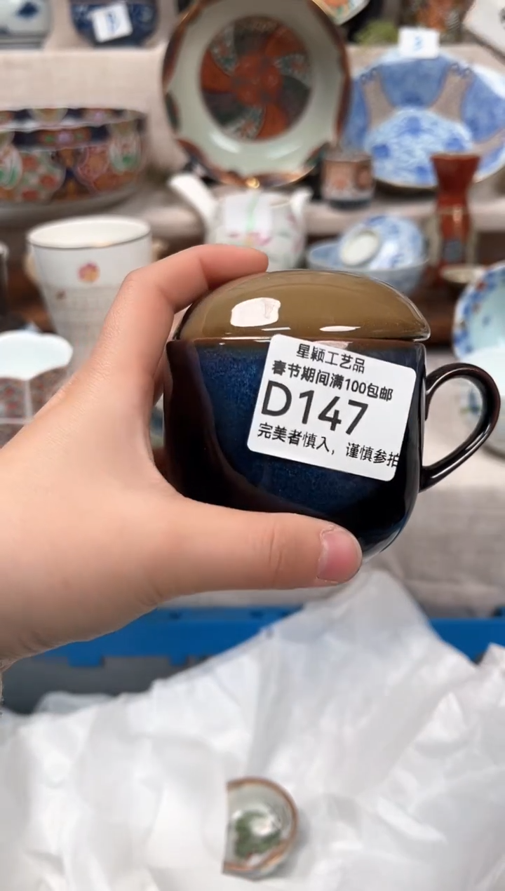 【闪购商品】147D瓷器 餐具 默认接受微瑕下单