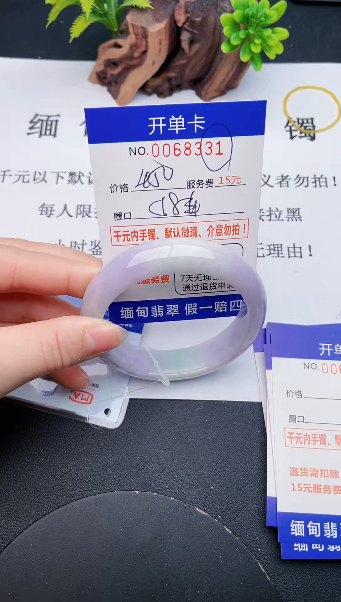 【闪购商品】31丽致优雅手镯时尚百搭