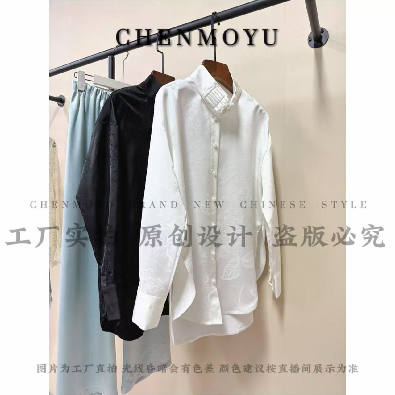 CHENMOYU【气质女神衬衫】-手工定制!T恤上衣-25888007