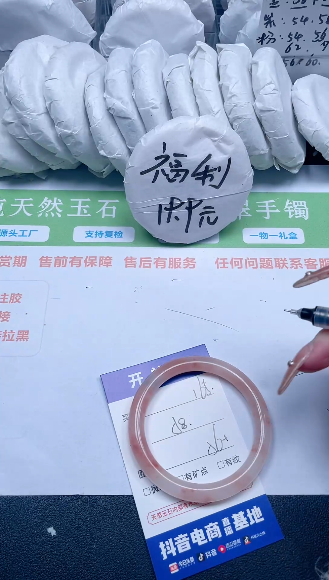 【闪购商品】石英质玉手镯未镶嵌165-56-6