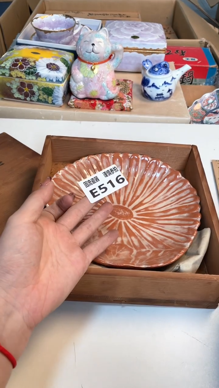 【闪购商品】闪购闪购闪购闪购