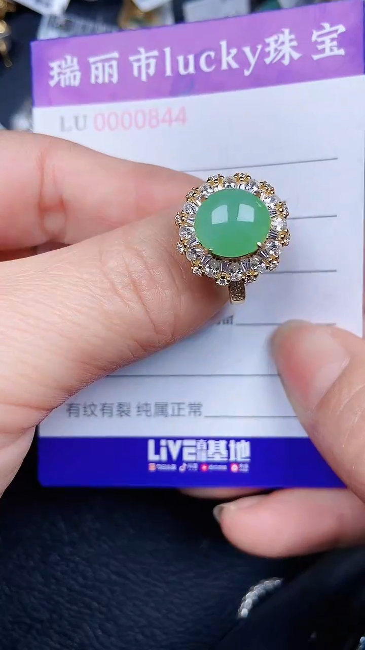 颈饰银S925镶嵌翡翠0844