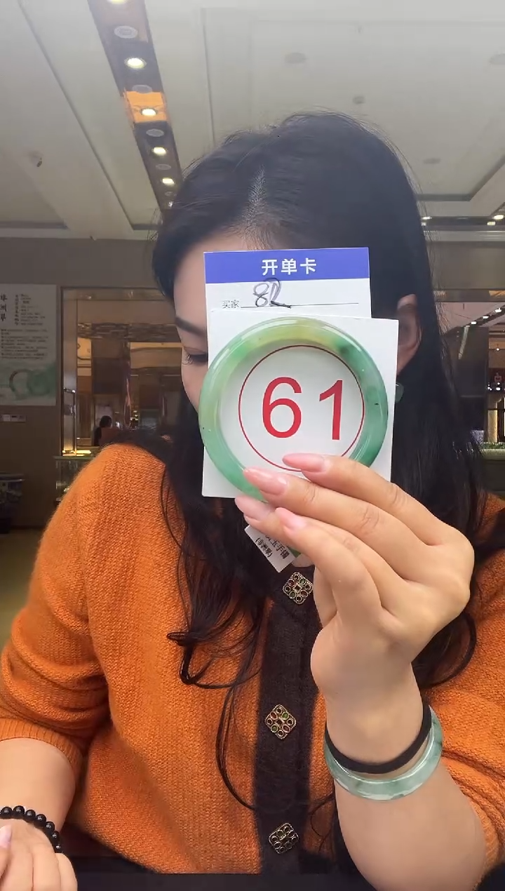 未镶嵌手镯石英质玉5