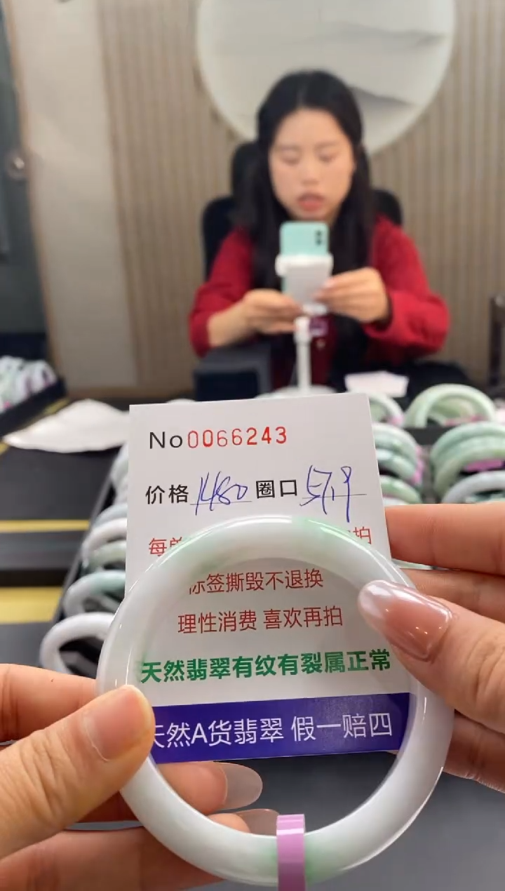 【闪购商品】翡翠手镯未镶嵌  0066243