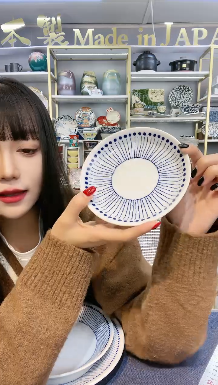 【闪购商品】碗苍十草平碟14.5cm一个