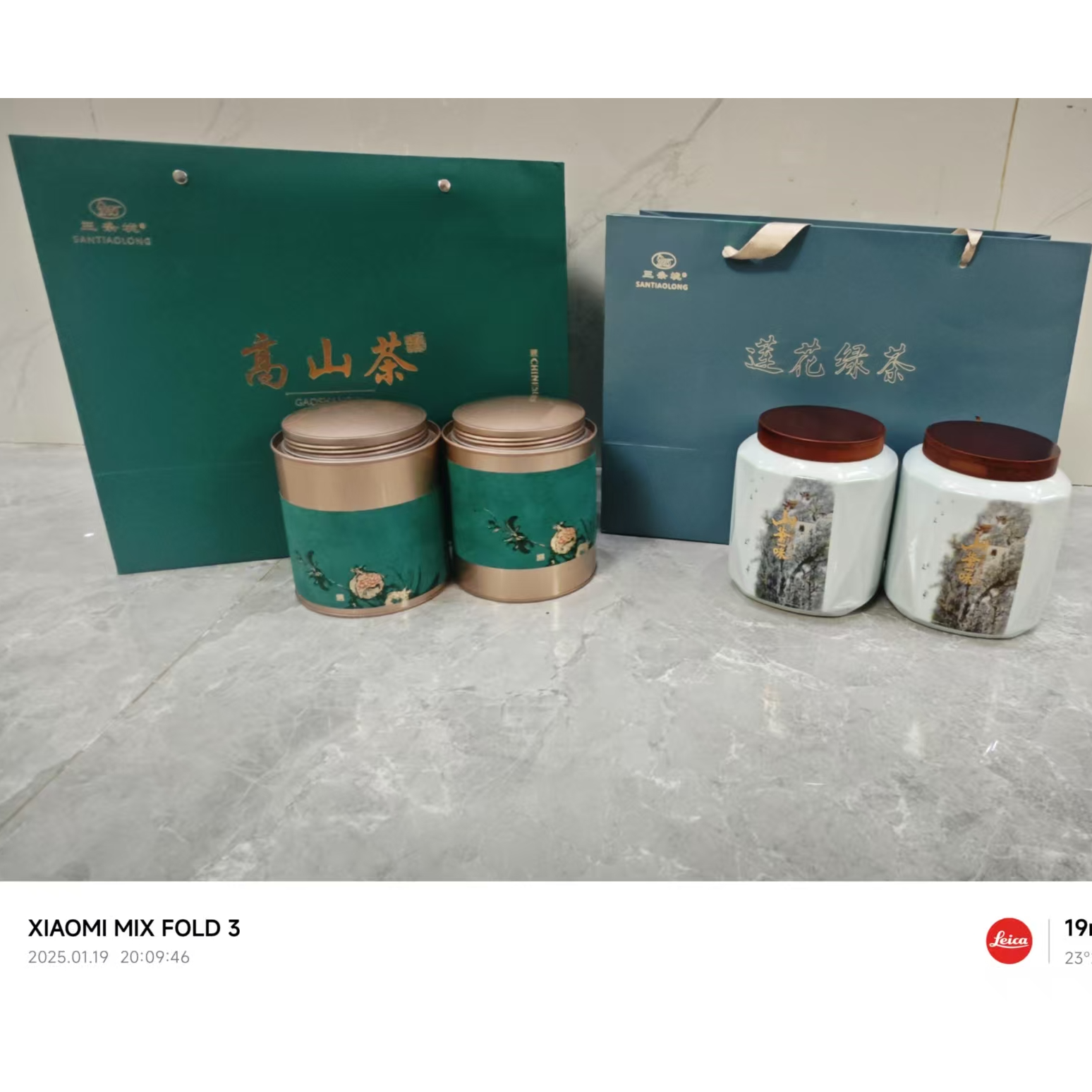 正宗莲花山高山春绿茶礼盒