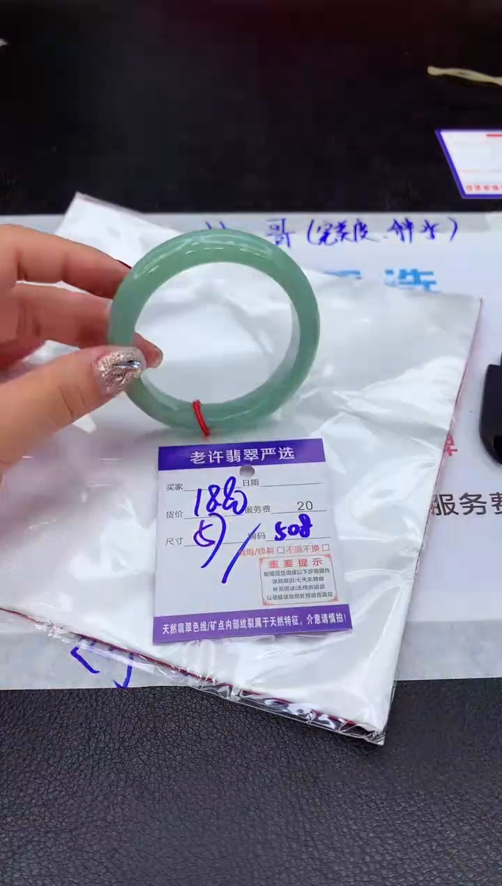 【闪购商品】翡翠手镯未镶嵌1111111111