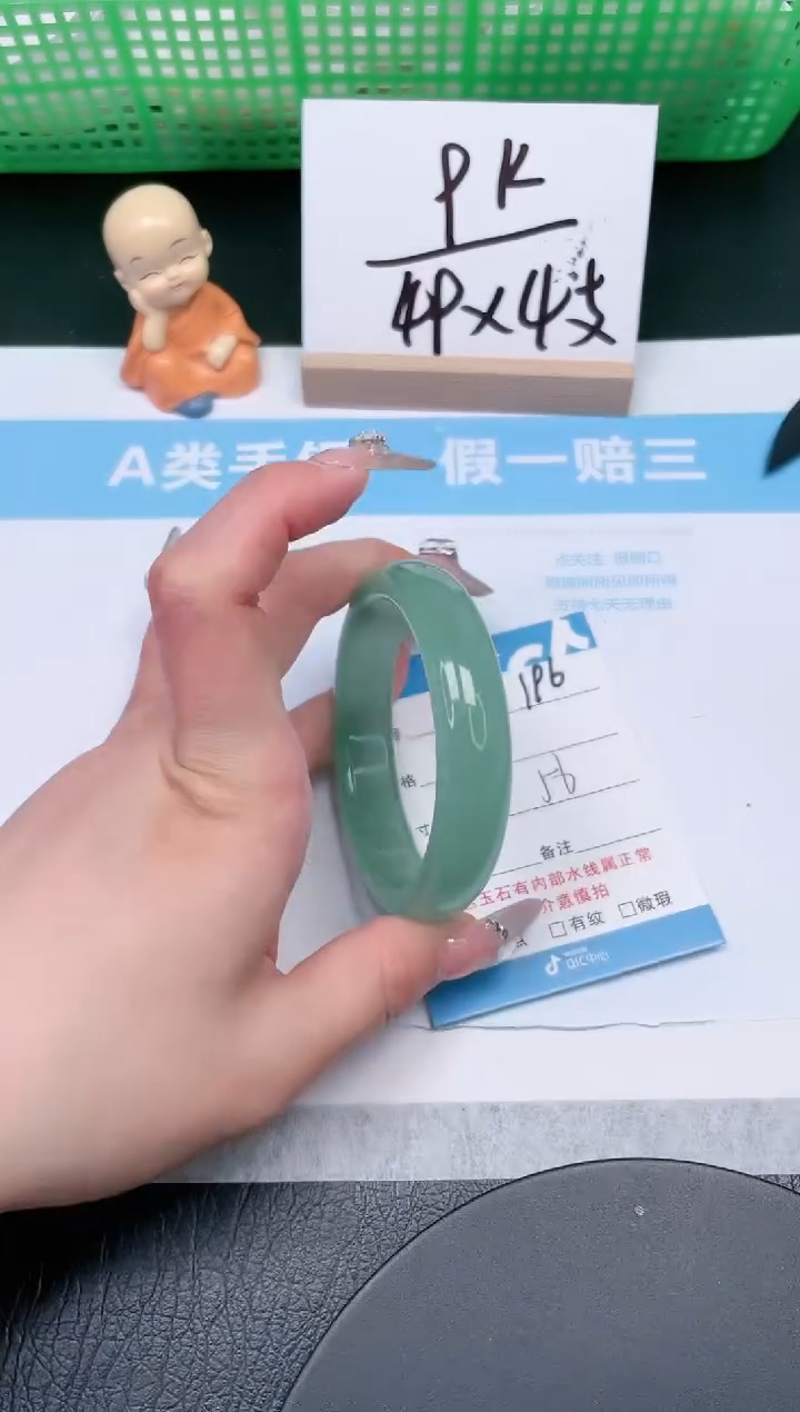 【闪购商品】石英质玉手镯未镶嵌196-56
